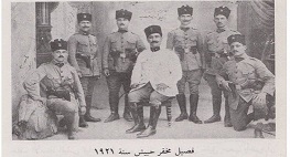 مخفر حبيش أو فصيلة رأس بيروت؟-1